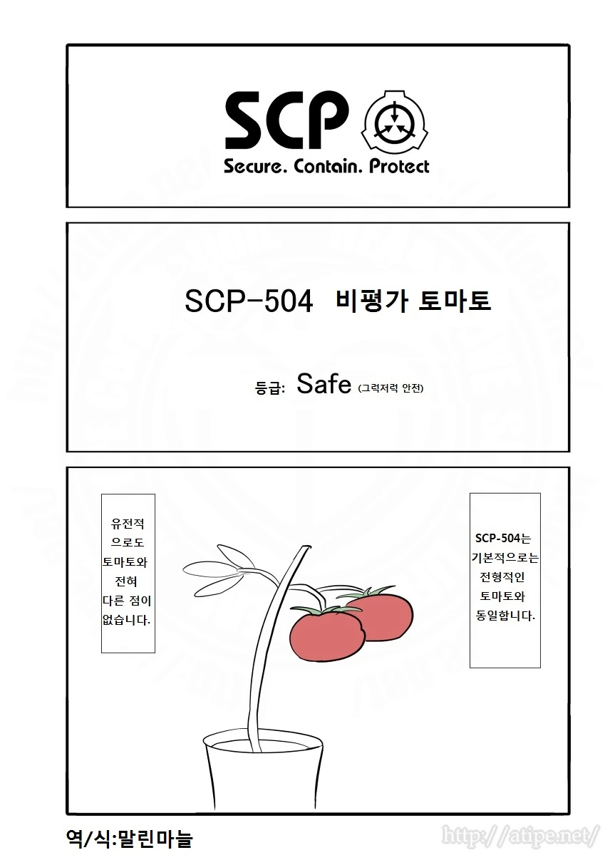 부장님 전용 살인도구.manga