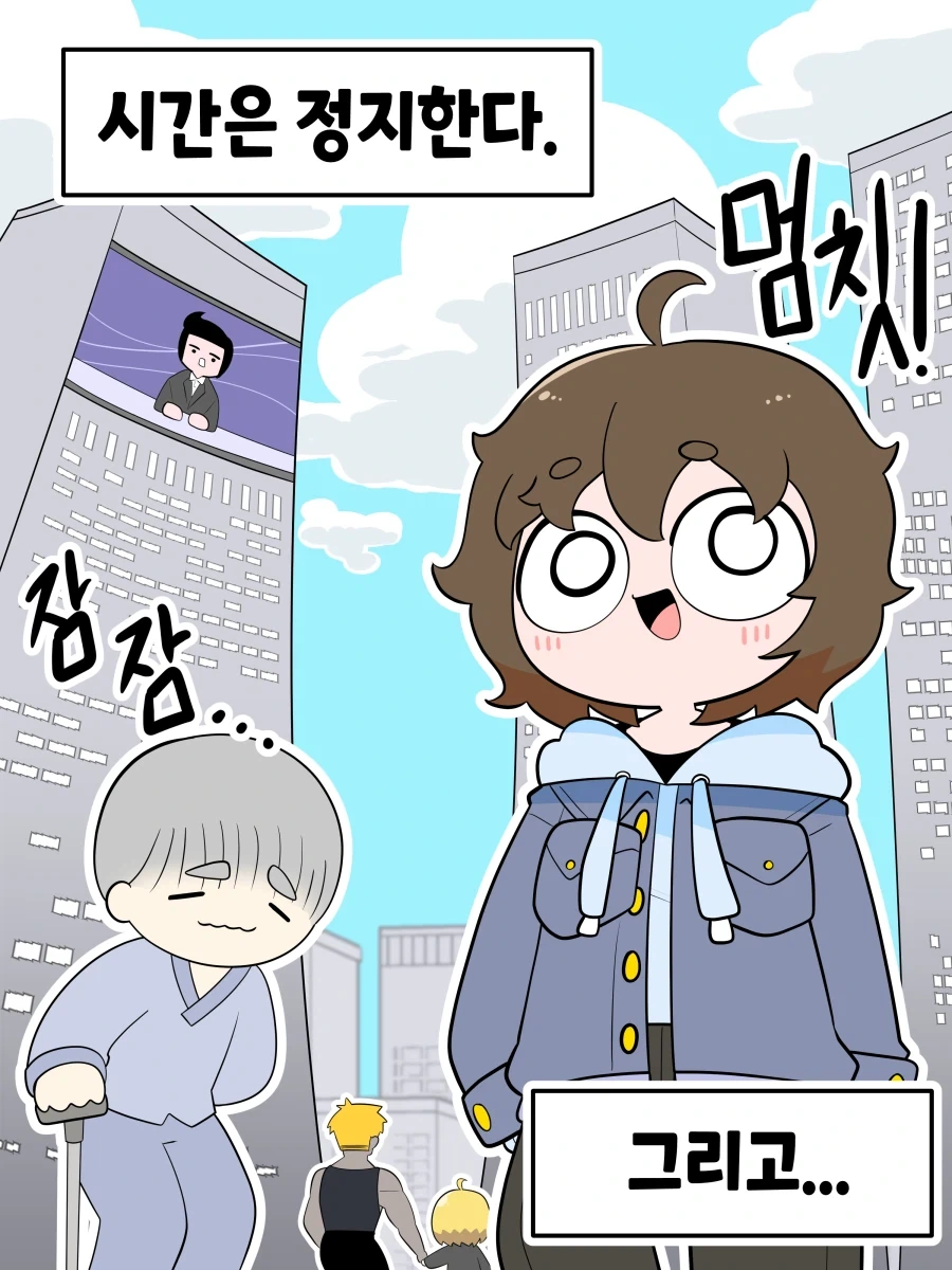 전세계 ㅇㅋ타락하는 Manhwa - 이미지 2