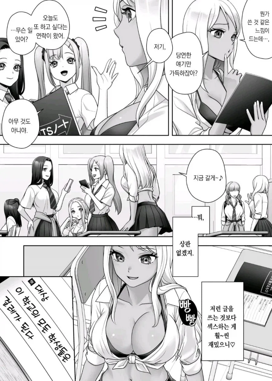 프로그래밍 할때 대상지정 잘못하면 생기는 일 .manwha - 이미지 6