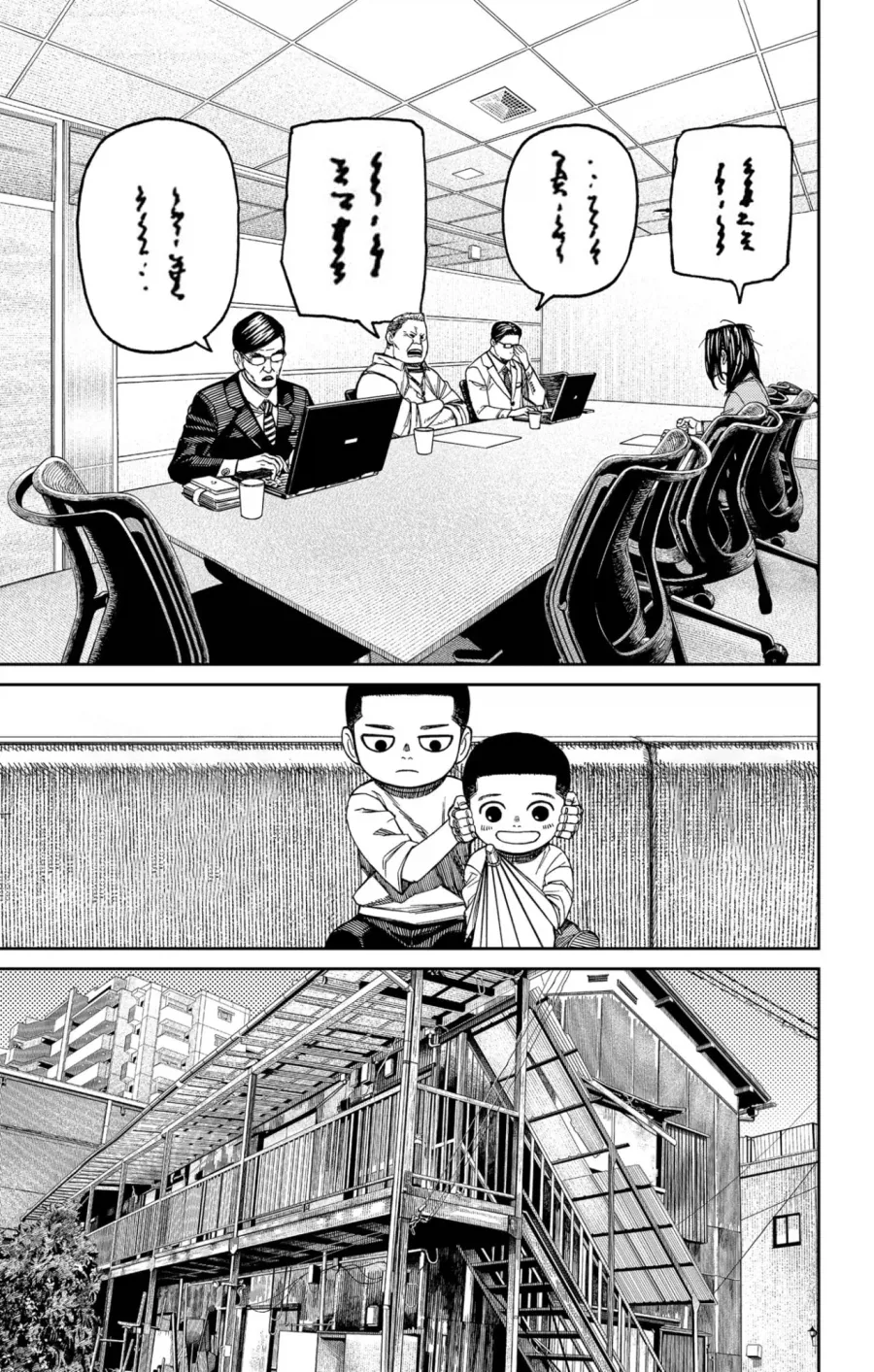 한 가정이 무너지는 과정.manhwa - 이미지 3