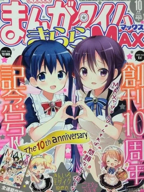 10주년, 20주년 간판유지중인 주문토끼.jpg