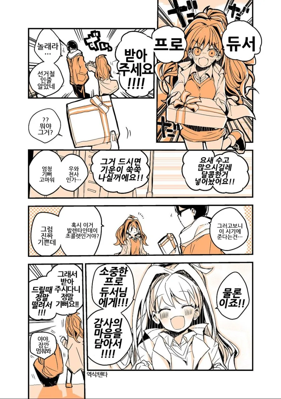 [@]아카네 만화 모음 - 이미지 2