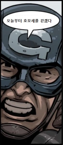 작가가 타락하는 과정.manhwA - 이미지 5