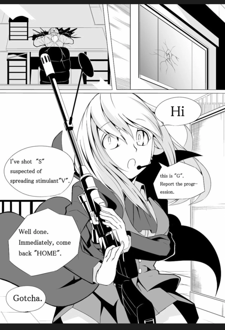 이지매 당하는 여자애.manhwa - 이미지 3