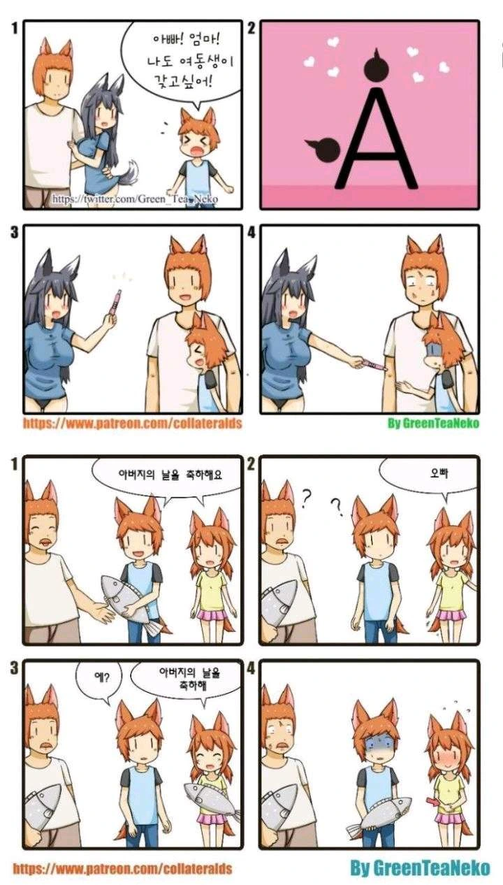 ㅇㅎ)개족보.manga