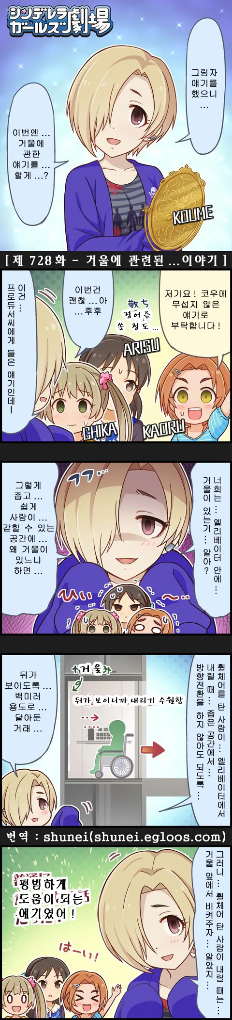 (@) 거울 만화