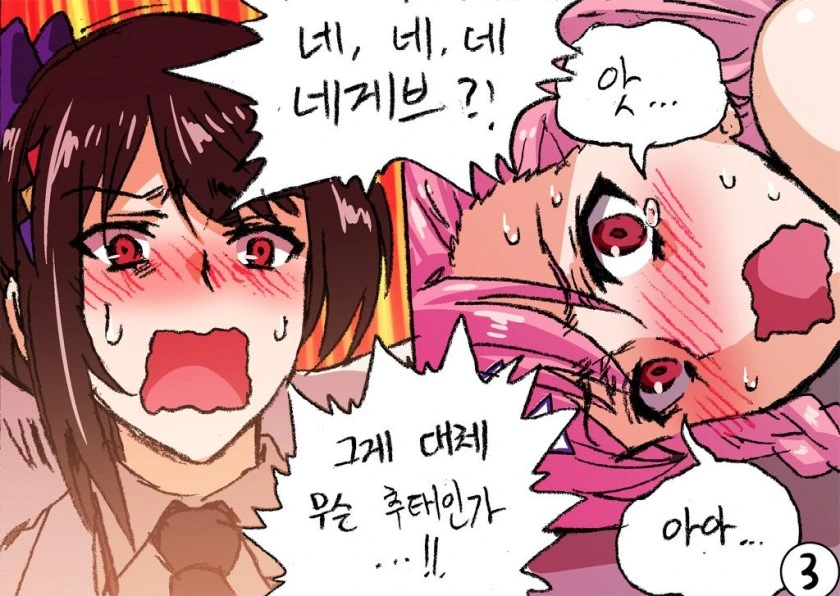 [소전] 네게브를 다루는 법 2.manhwa - 이미지 3