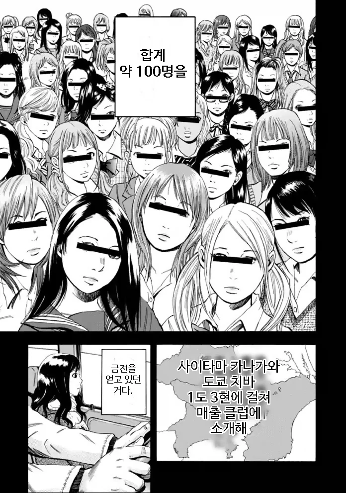 법정만화 작가 동생이 법정서는 만화.manga - 이미지 20