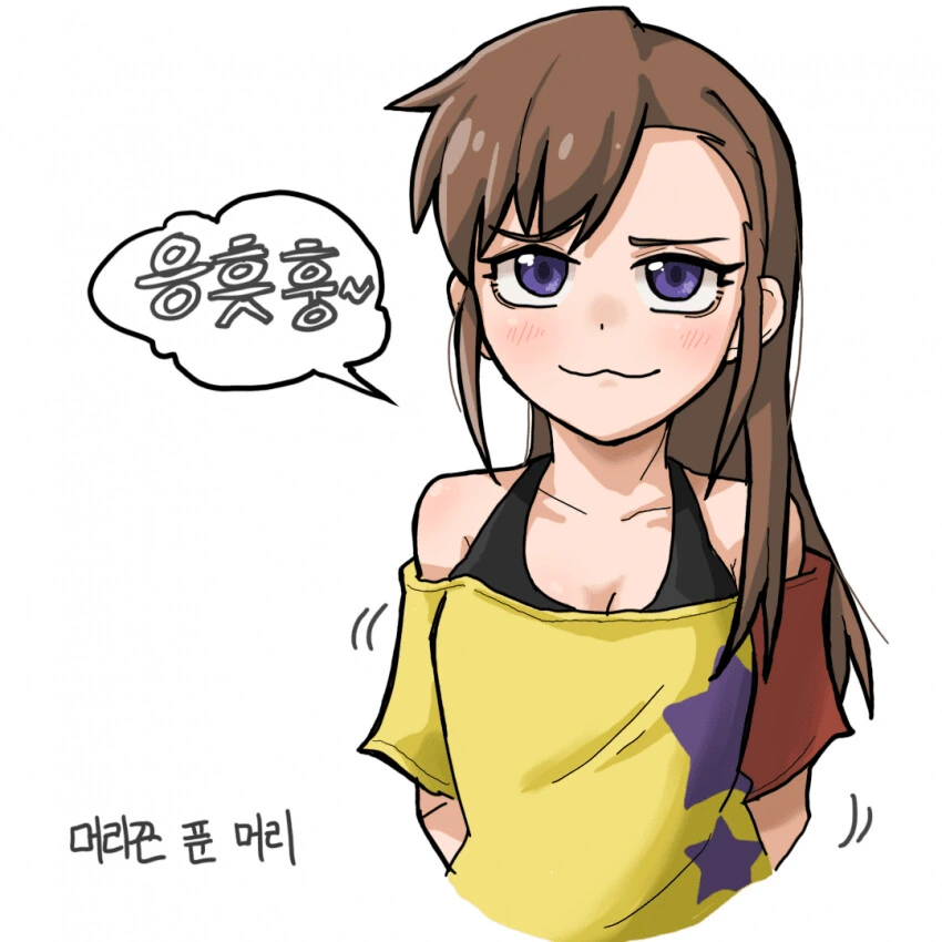 [@] 마미 헤어스타일.manhwa - 이미지 2