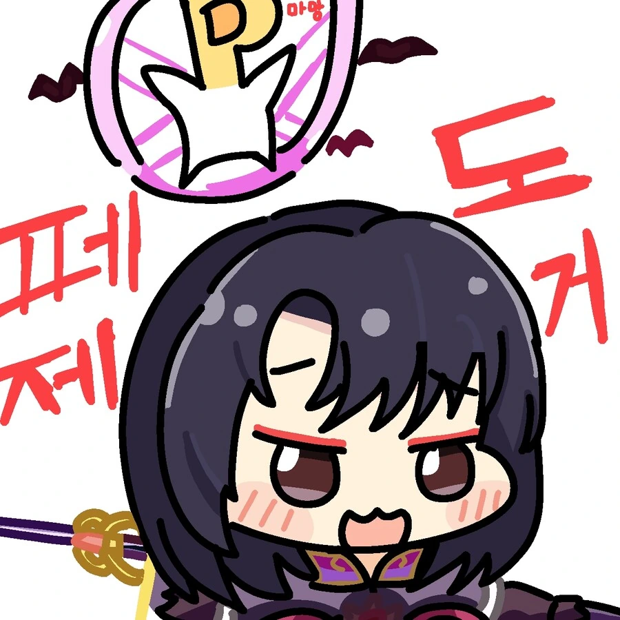 @)자면서 조건 반사 하는 카오루 만화 - 이미지 2