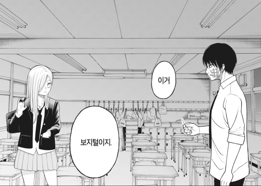 여고생의 털을 수집하는 만화.manhwa - 이미지 21