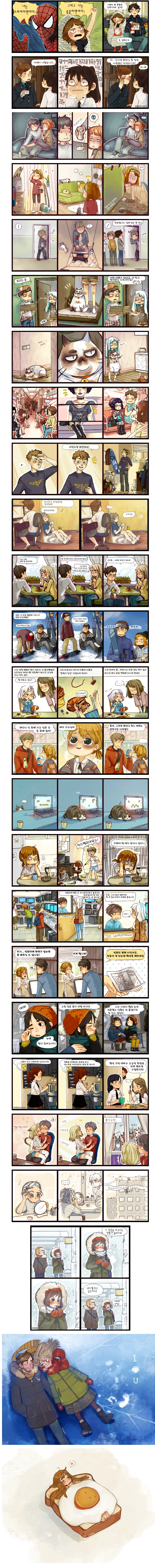 러시아의 어떤 평범하고 귀여운 일상.manhwa - 이미지 2