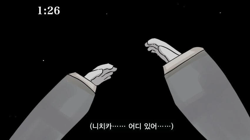 @) 영원히 우주를 방랑하게 된 아이돌.manga