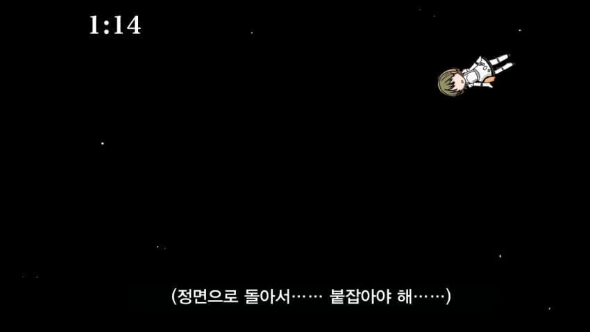 @) 영원히 우주를 방랑하게 된 아이돌.manga - 이미지 2