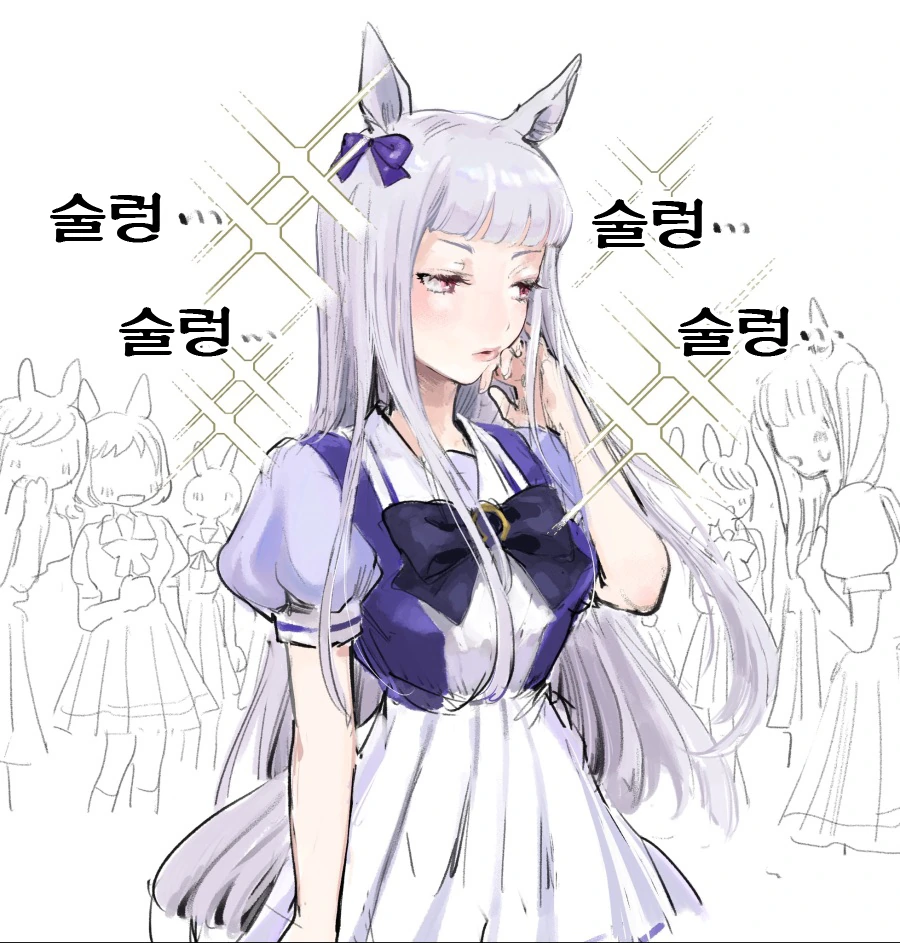 [말딸] 술렁술렁.manhwa