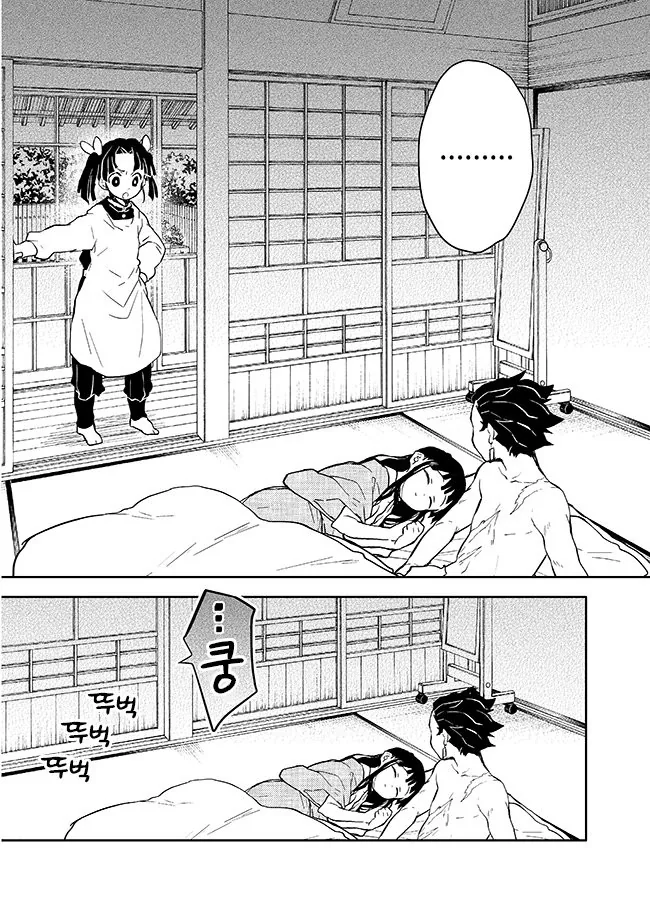 귀멸)임무를 마치고 돌아온 탄지로 manga - 이미지 8