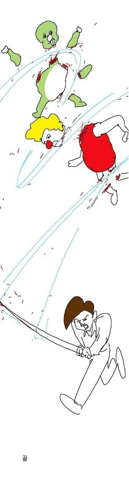 애기공룡 둘리.manhwa - 이미지 2