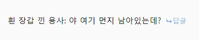 지킬 것만 지키면 터치하지 않는 마왕.manhwa - 이미지 3