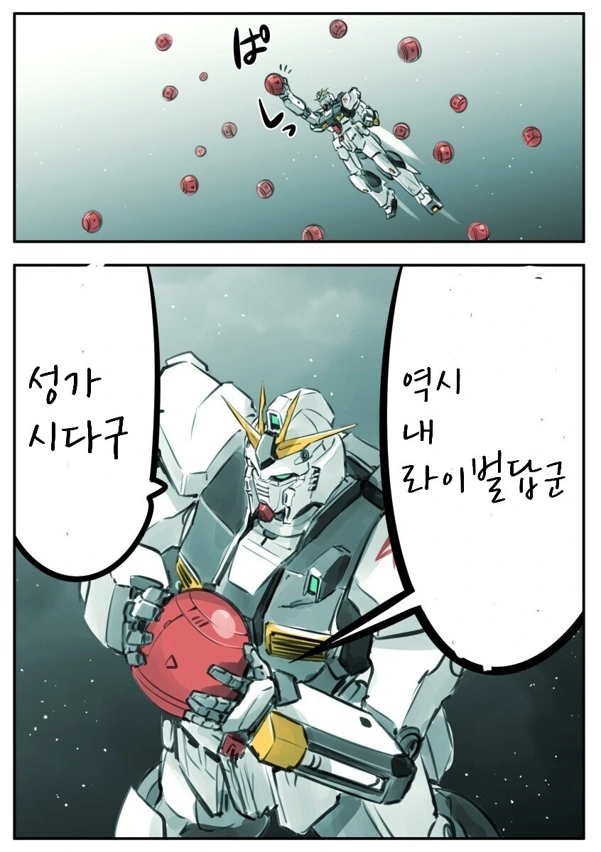 건담)샤아: 역시 내 라이벌 아무로답군 - 이미지 2
