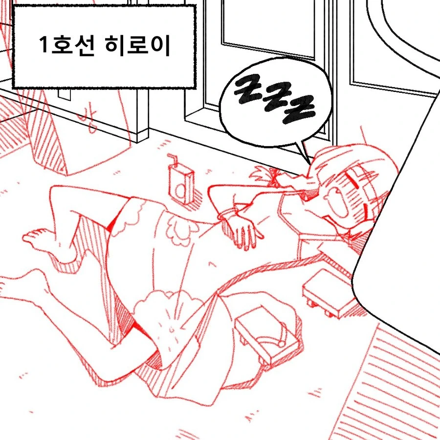 봇치) 1호선 히로이