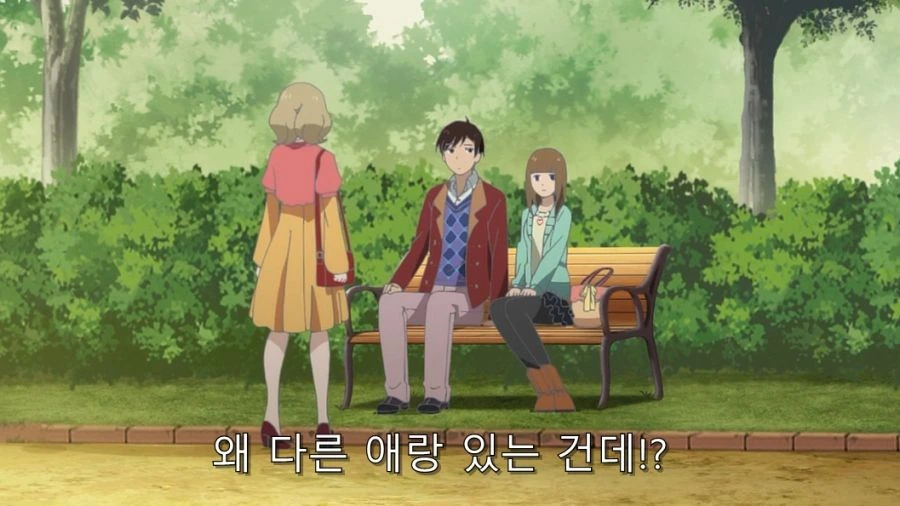 연애폭군) 바람핀 걸 들킨 한 남자의 최후 - 이미지 2
