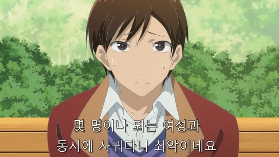 연애폭군) 바람핀 걸 들킨 한 남자의 최후 - 이미지 12