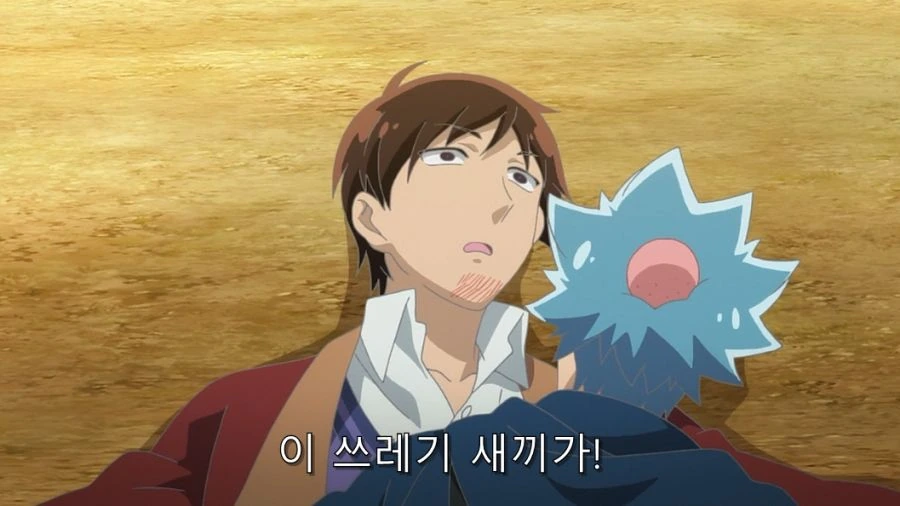 연애폭군) 바람핀 걸 들킨 한 남자의 최후 - 이미지 25