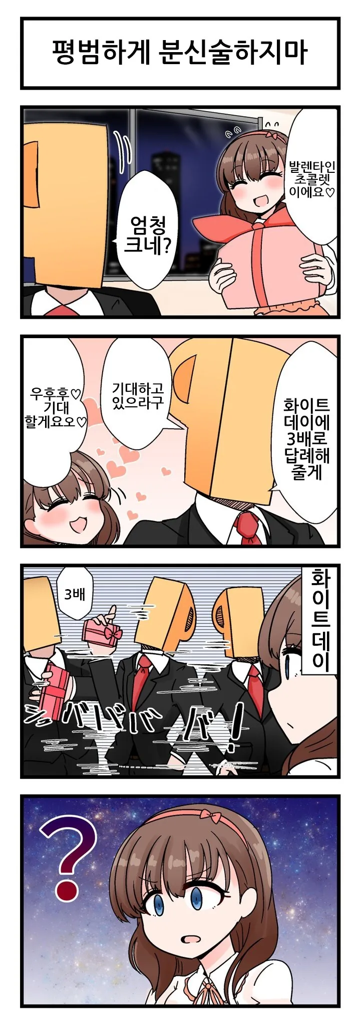@) 보답하는 만화.manga
