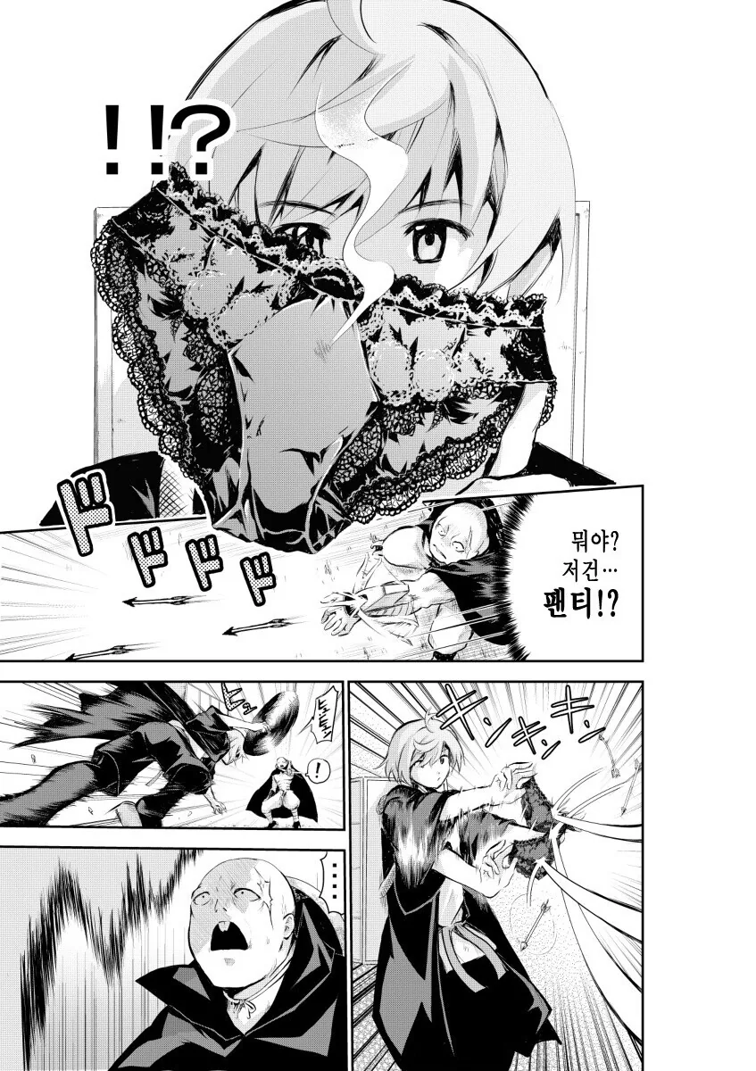 경녀 작가가 인기 끌려고 그런 만화 그린게 아닌 이유.manhwa