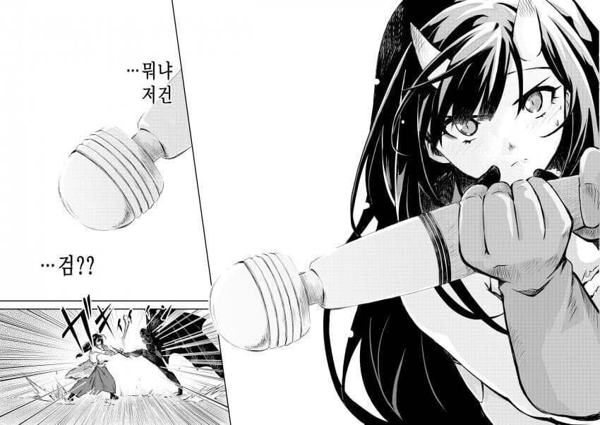 경녀 작가가 인기 끌려고 그런 만화 그린게 아닌 이유.manhwa - 이미지 7