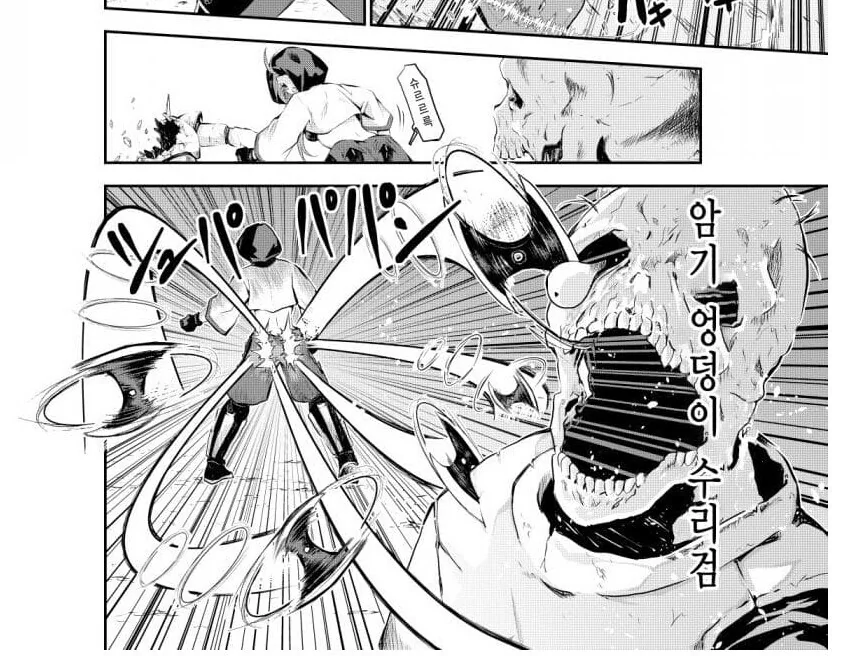 경녀 작가가 인기 끌려고 그런 만화 그린게 아닌 이유.manhwa - 이미지 10