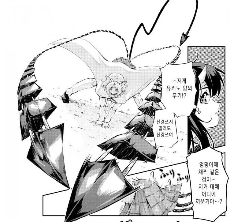 경녀 작가가 인기 끌려고 그런 만화 그린게 아닌 이유.manhwa - 이미지 13