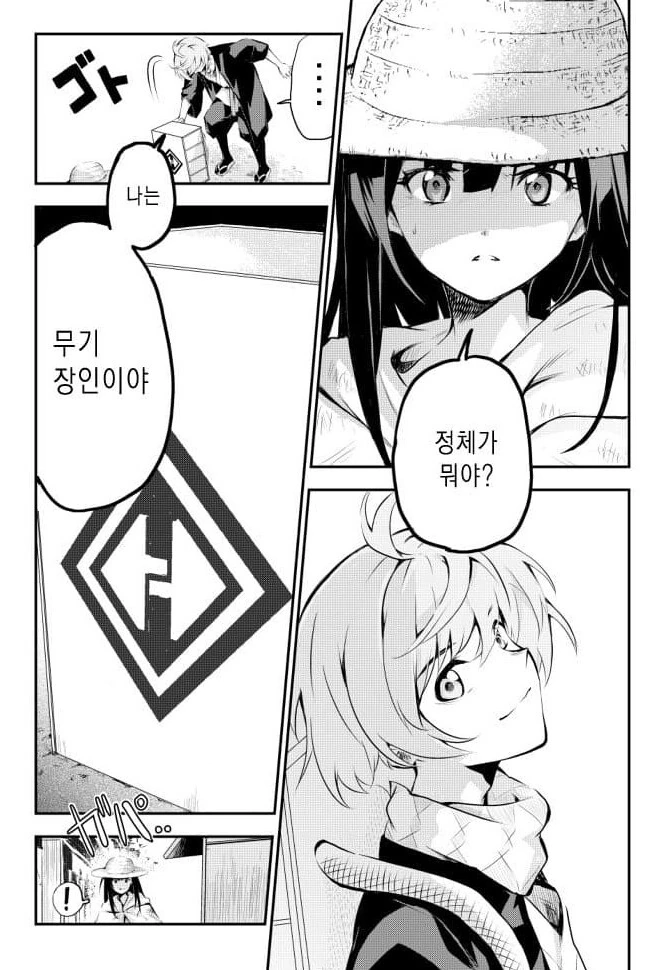 경녀 작가가 인기 끌려고 그런 만화 그린게 아닌 이유.manhwa - 이미지 14