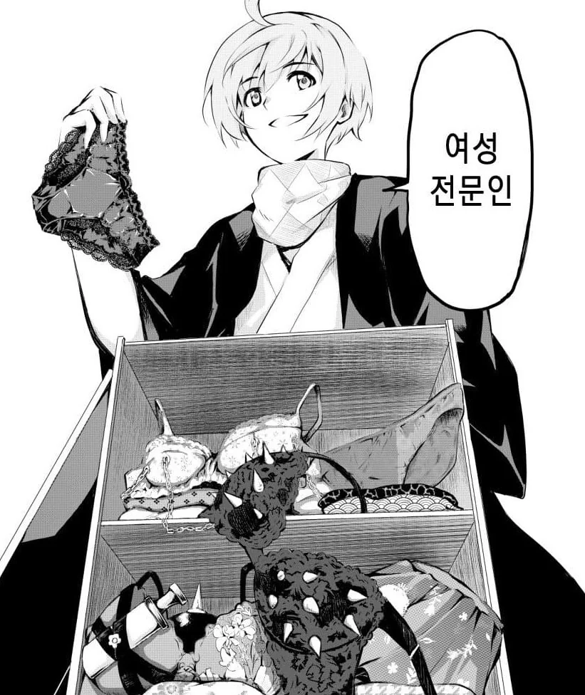 경녀 작가가 인기 끌려고 그런 만화 그린게 아닌 이유.manhwa - 이미지 15