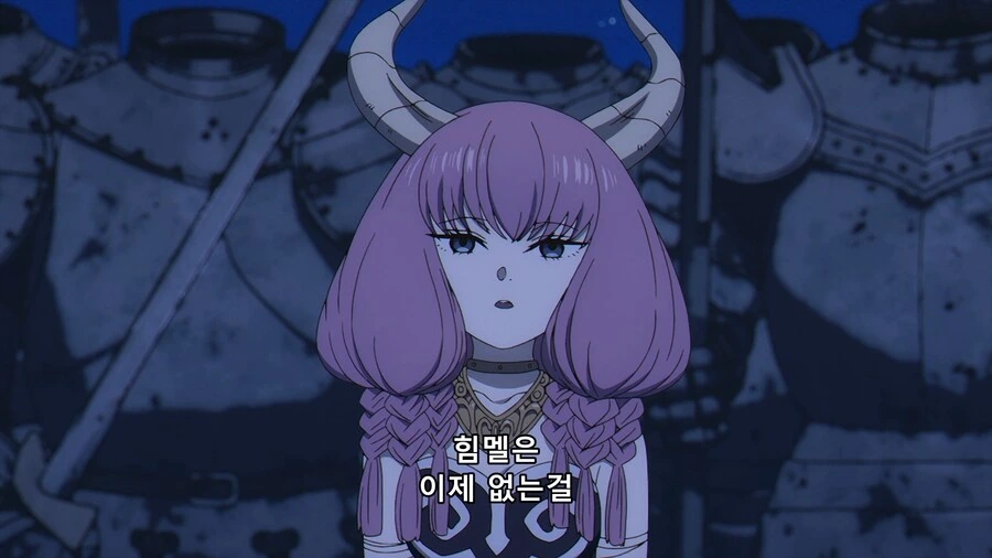 프리렌) 순애최고 - 이미지 7