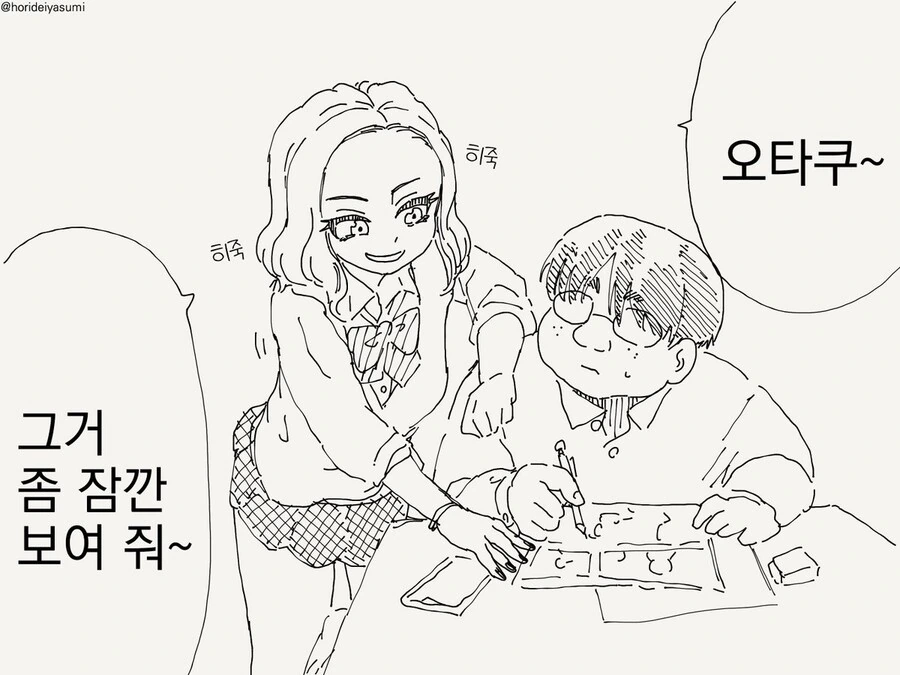 혼란스러운 만화모음.manga