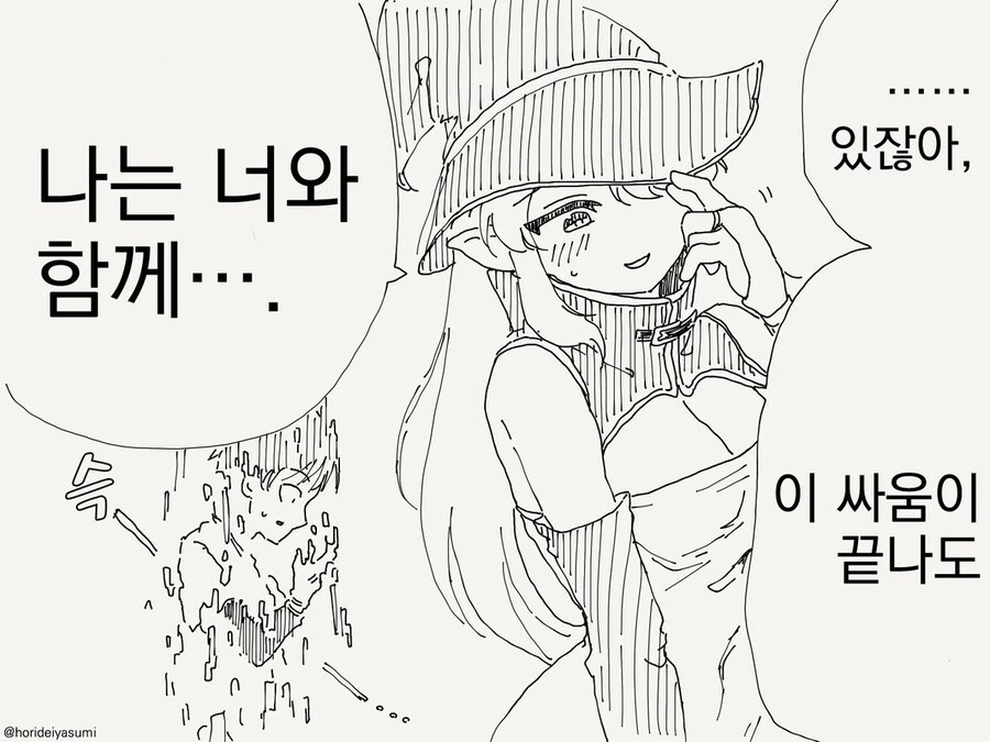 혼란스러운 만화모음.manga - 이미지 19