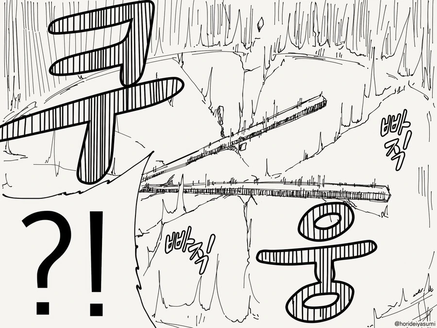 혼란스러운 만화모음.manga - 이미지 27
