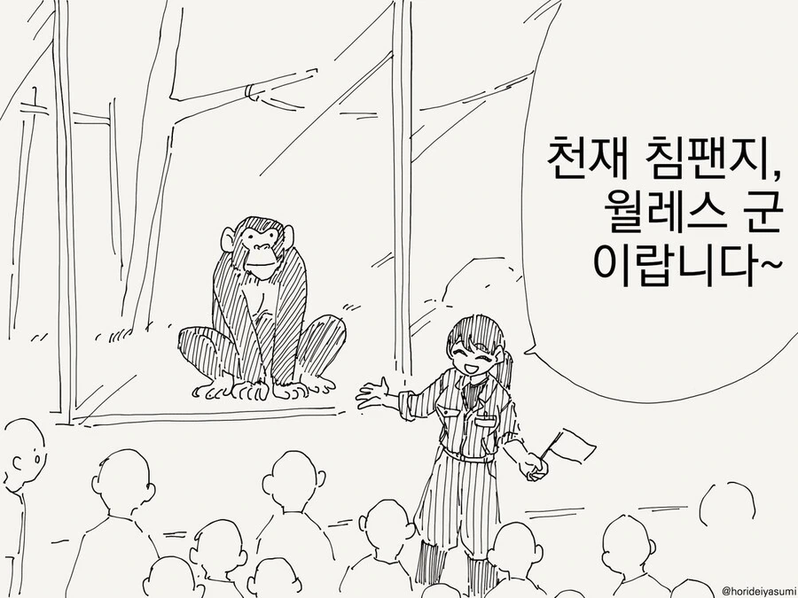 혼란스러운 만화모음.manga - 이미지 29