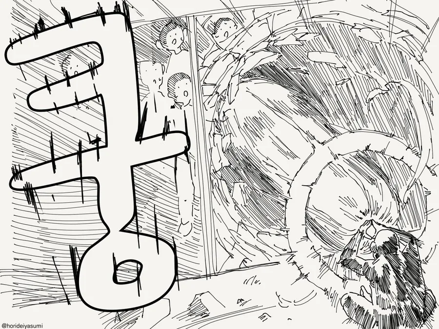 혼란스러운 만화모음.manga - 이미지 31