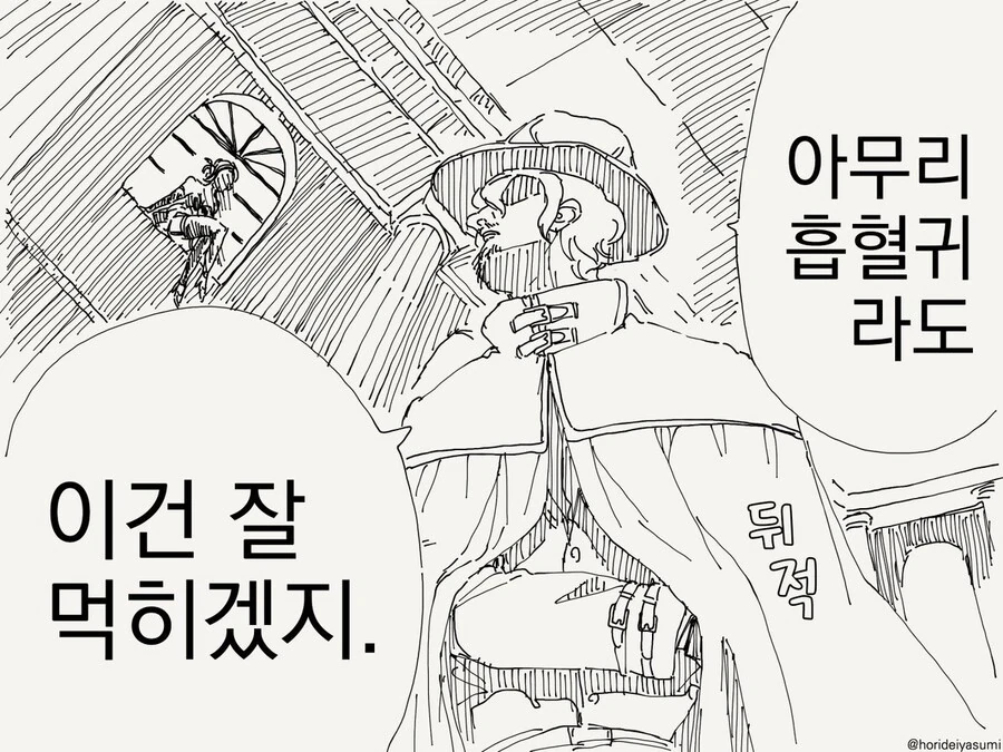 혼란스러운 만화모음.manga - 이미지 37
