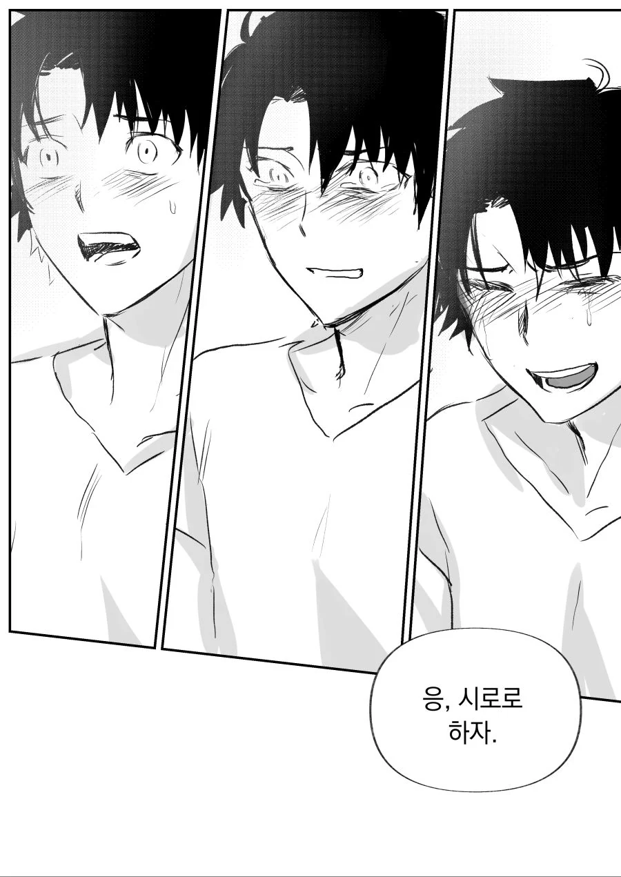 FGO)마슈에게 구다오의 아기가 생기는 만화 - 이미지 9