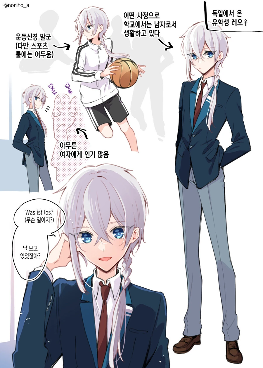 방에서는 무방비한 잘생긴 남장여자.manga