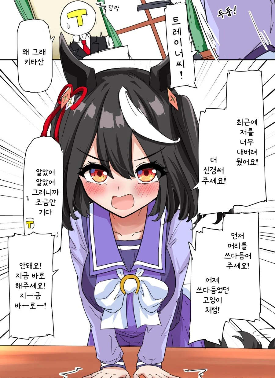 말딸/핫산) 어떤 인자를 계승한 키타쨩