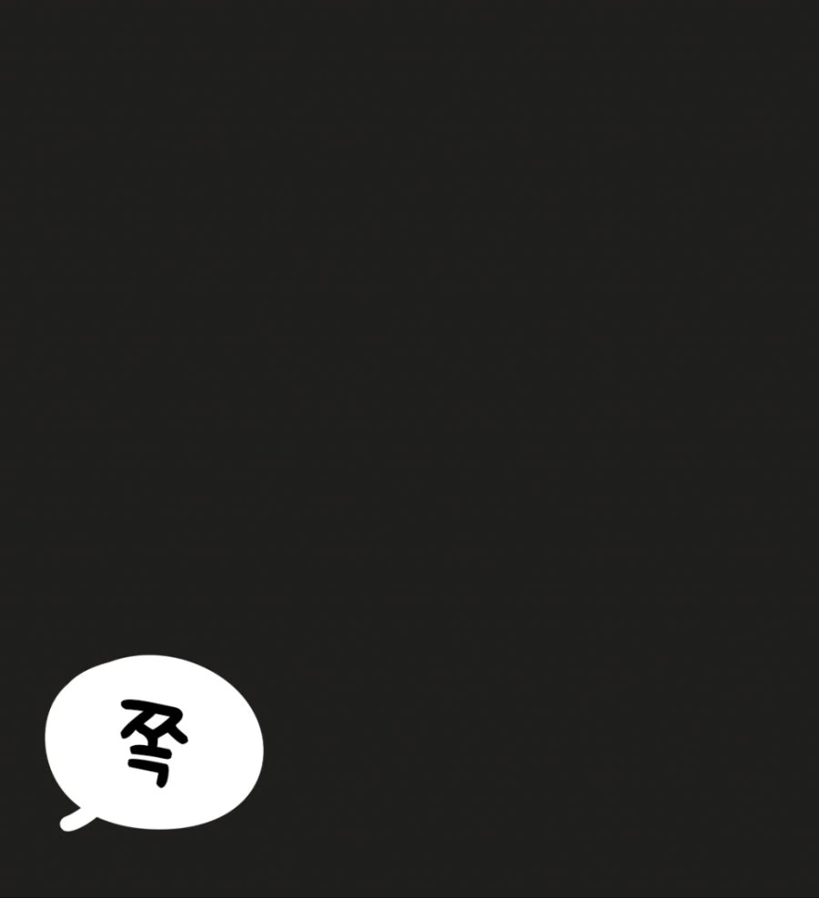 @)마도카가 눈꼽을 떼주는.manwha - 이미지 2