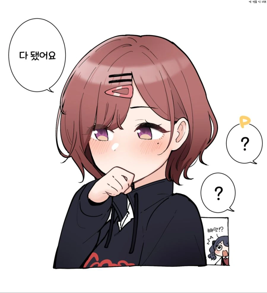 @)마도카가 눈꼽을 떼주는.manwha - 이미지 3