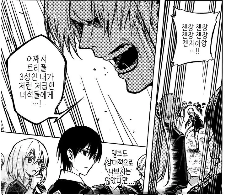 회귀물 판타지 만화에 100%등장하는 인물
