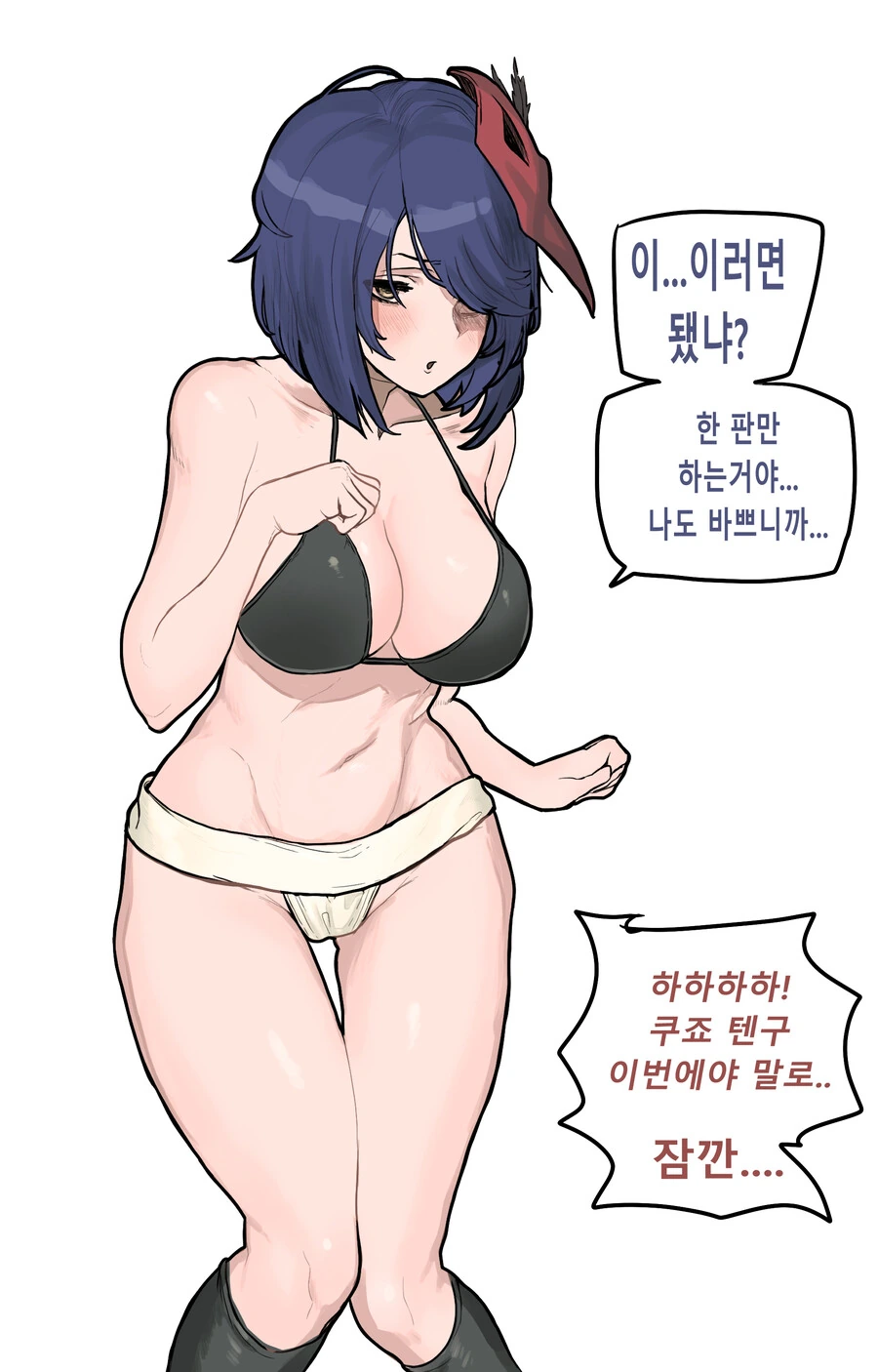 (원신)젖 - 이미지 7