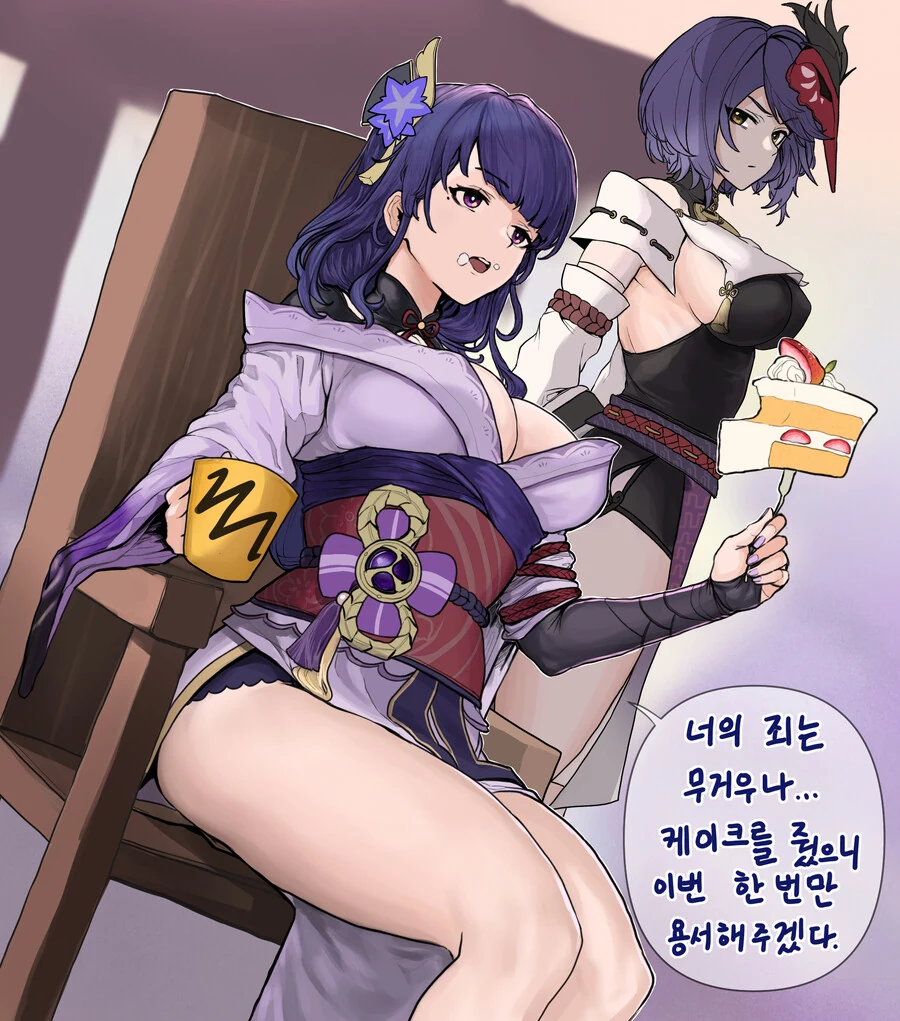 (원신)젖 - 이미지 9