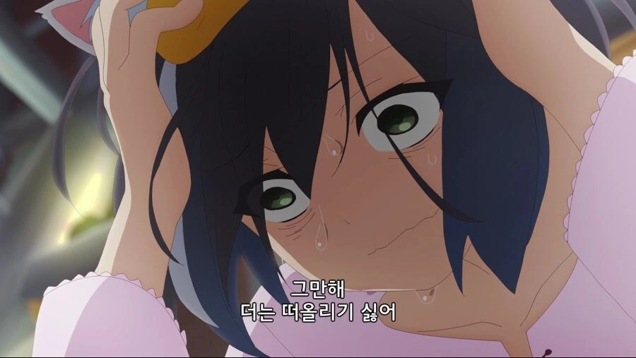 악몽이 떠오르는 캬루